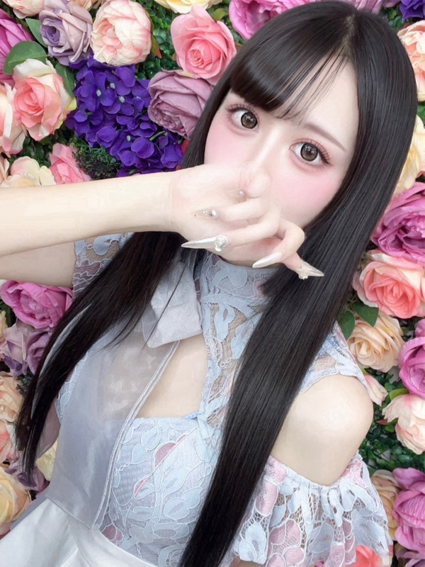 なの