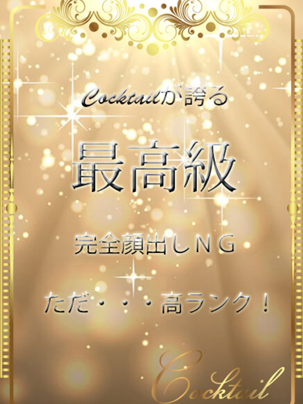 せるてぃ