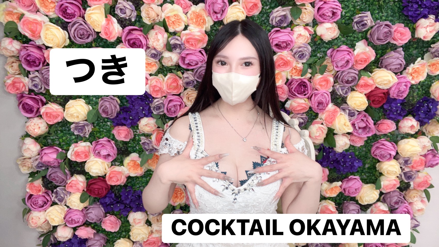 動画タイトル