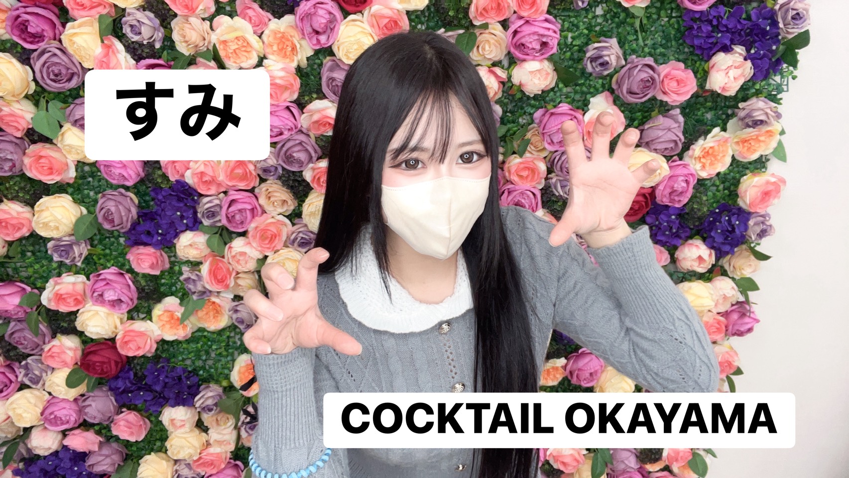 動画タイトル