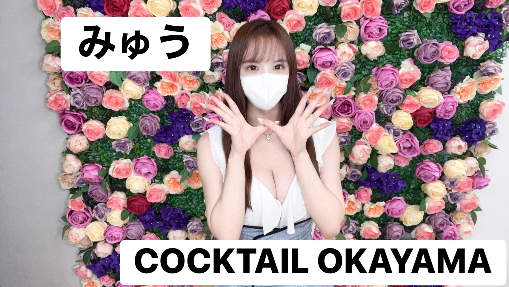 動画タイトル
