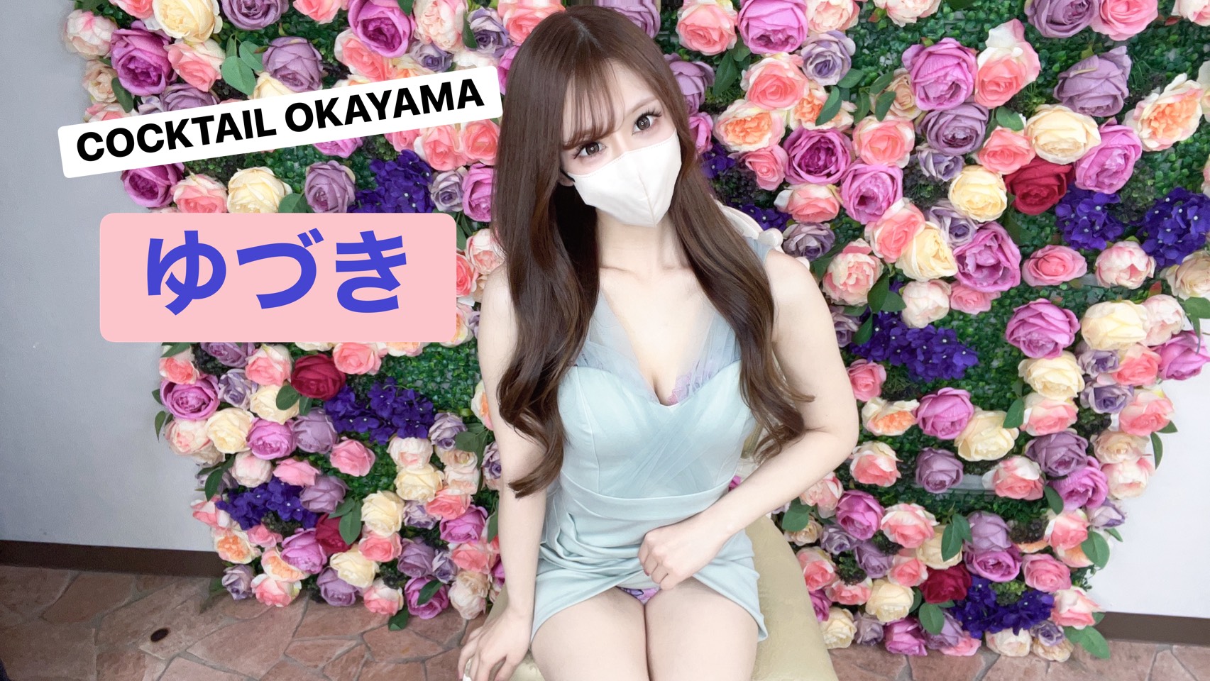 動画タイトル