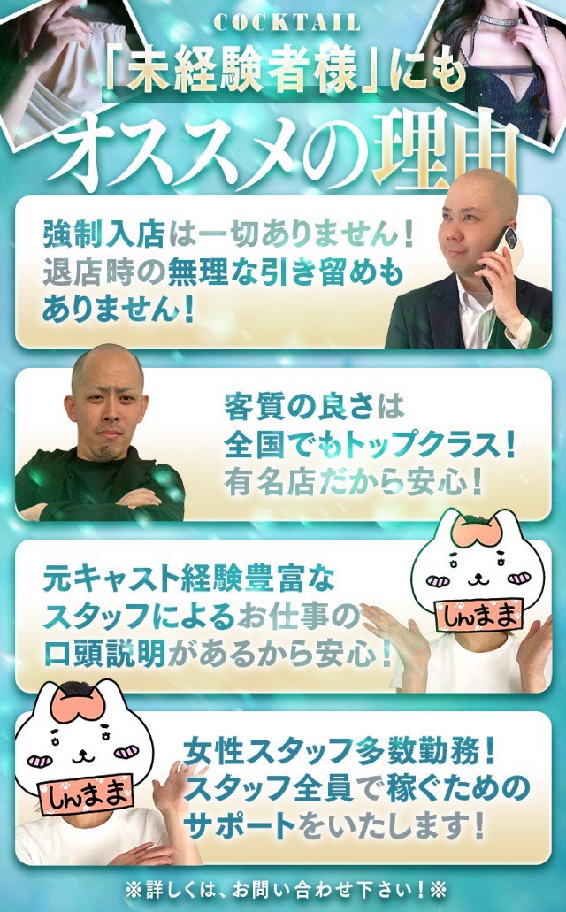 ★未経験の方にもオススメな理由★