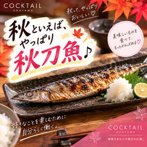 秋といえば、やっぱり・・・