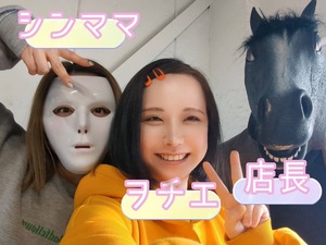 ランキング上位店だからこそ♪