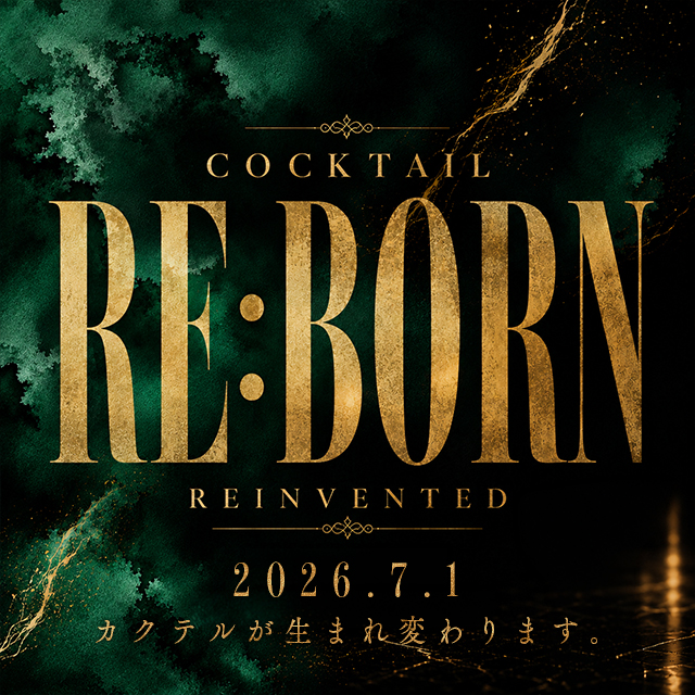 RE:BORN